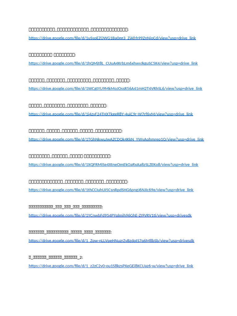 Drive Links | PDF
