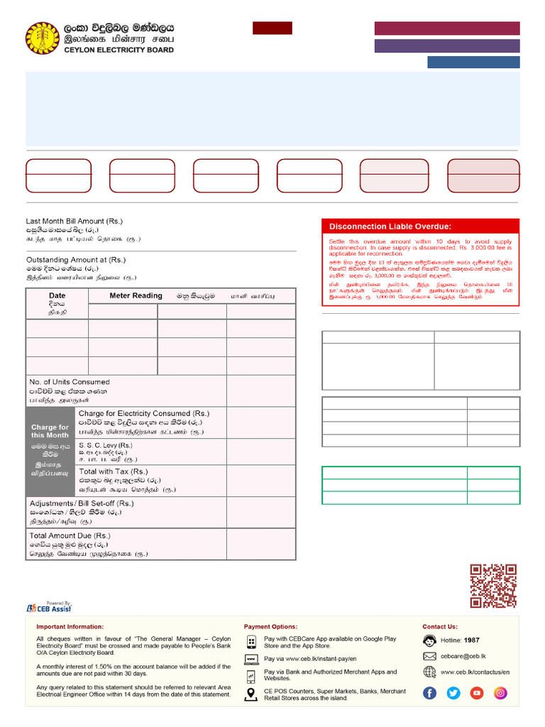 Download e Bill | PDF | Economies | Payments