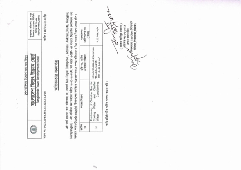 CCF 000138 | PDF