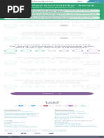 Pig Personality Test Instructions | PDF | Cognition | Social Psychology