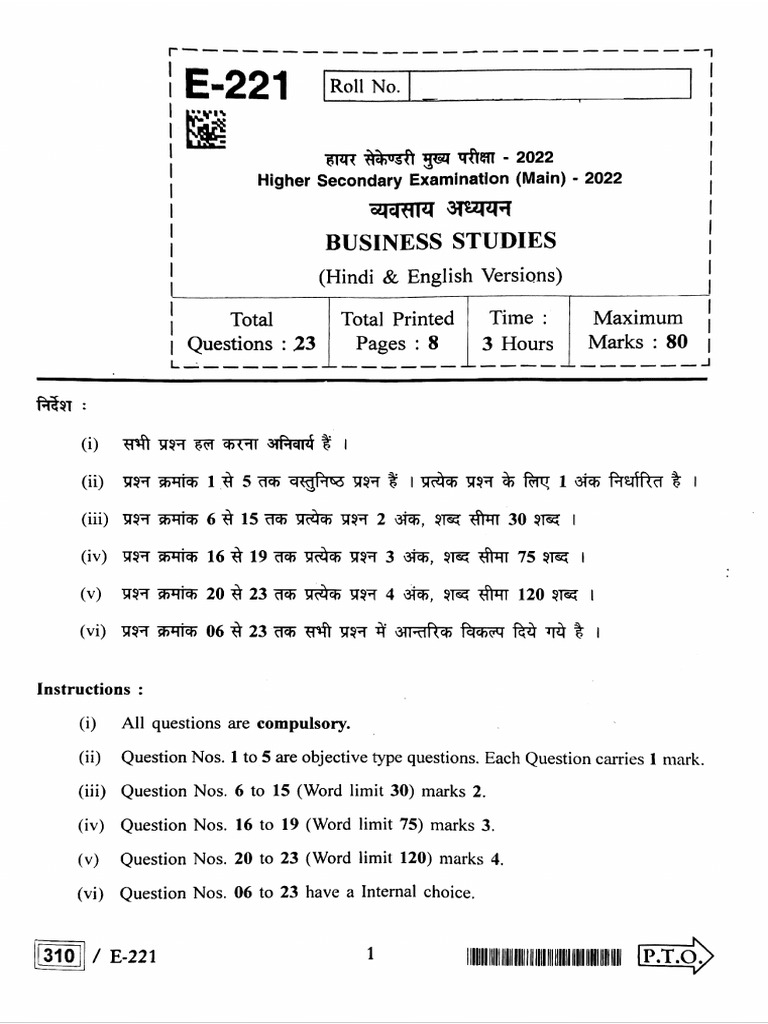 MP Board Class 12 Business Studies e 221 2022 | PDF