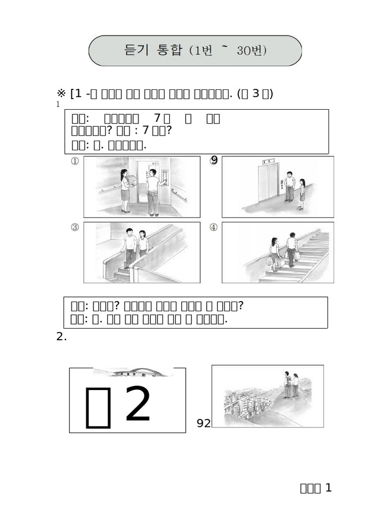 주간연예 061815, image size:768x1024