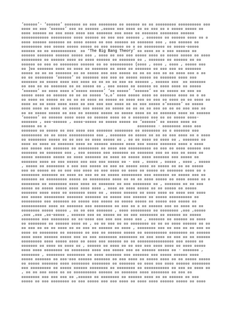 Text | PDF