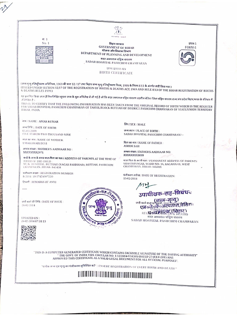 Amar Birth Certificate | PDF
