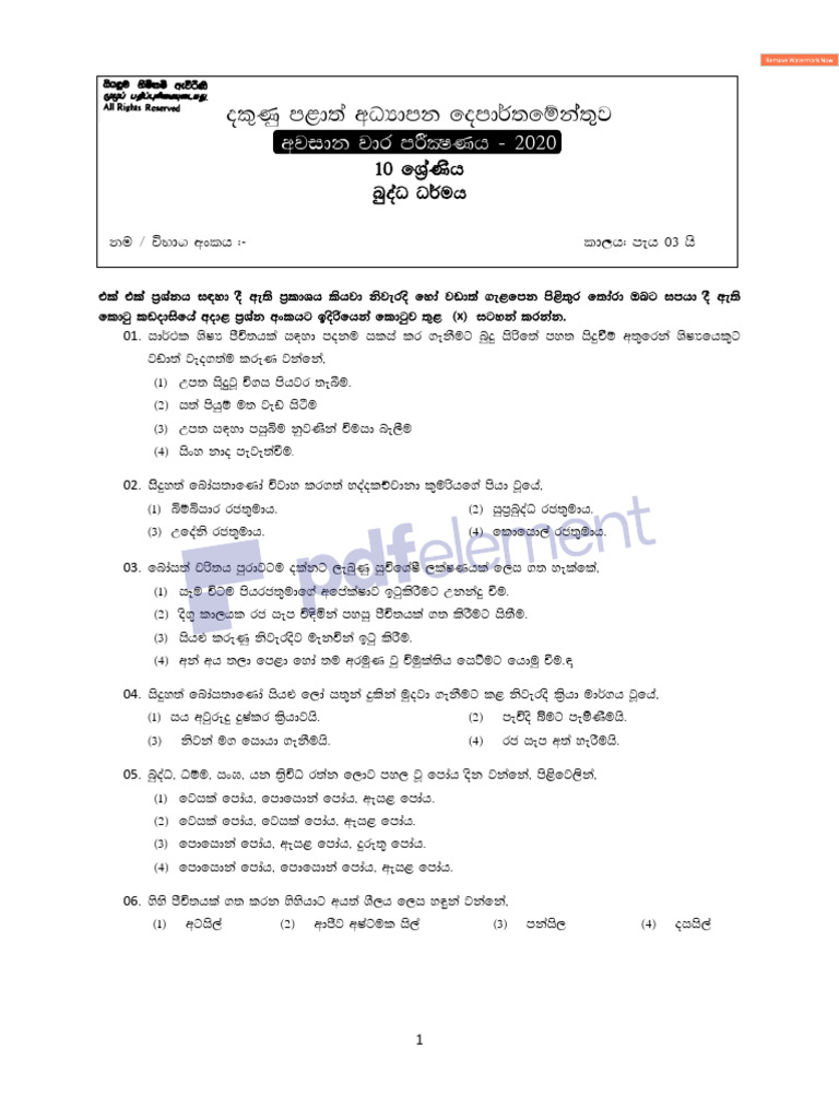 Grade 10 Buddhism 3rd Term Test Paper With Answers 2020 Sinhala Medium ...