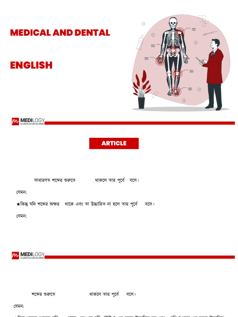 Article 1 | PDF