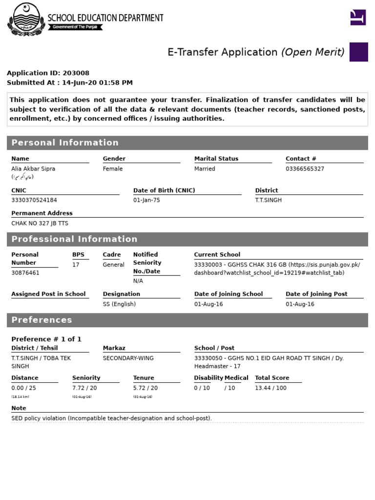 Transfer application 96383 pdf
