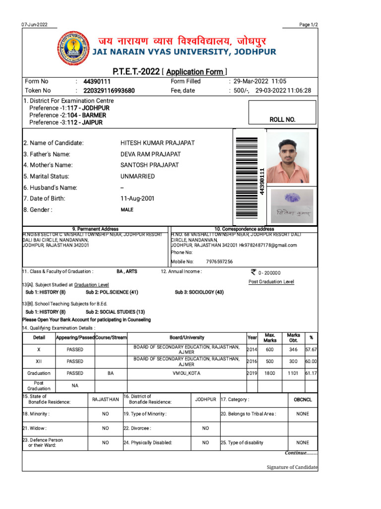 P.T.E.T.-2022: Application Form | PDF
