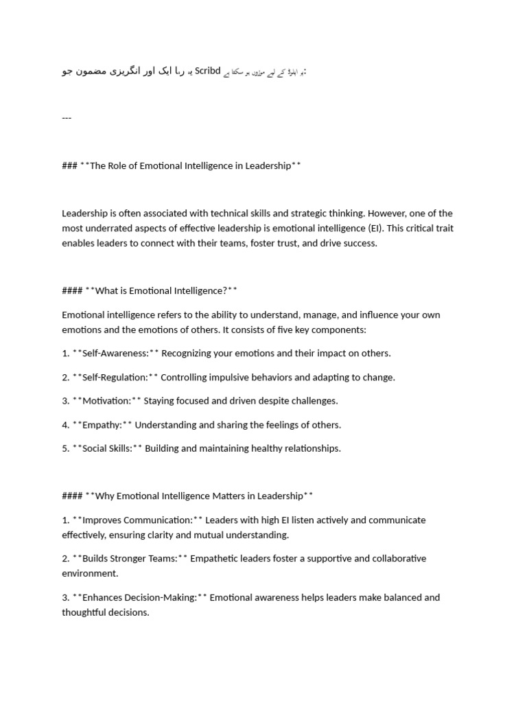 The Role of Emotional Intelligence in Leadership | PDF