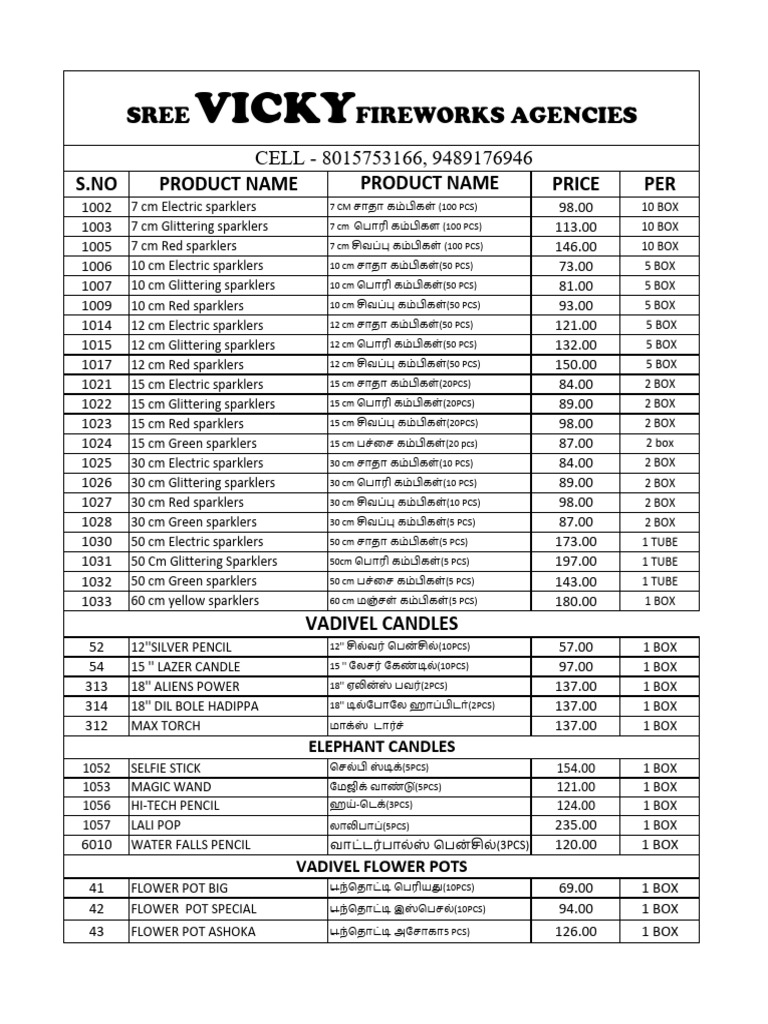 price-list-2024-12-pdf