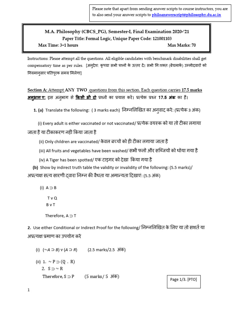 M.A. Philosophy Formal Logic Exam 2021 | PDF | Modal Logic | Logic