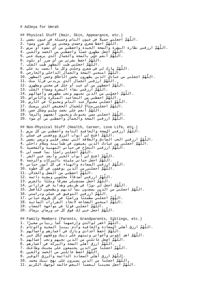 Ad3eya For Umrah Full | PDF