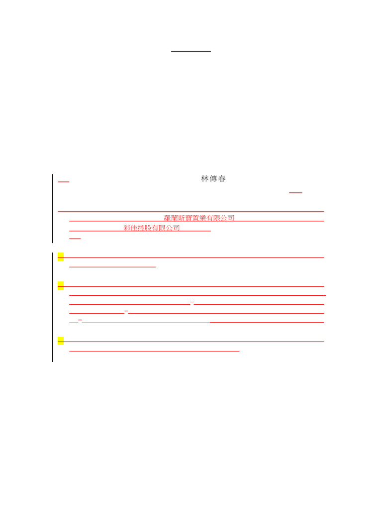 2024 12 24 Appendix Iii Revised Pdf