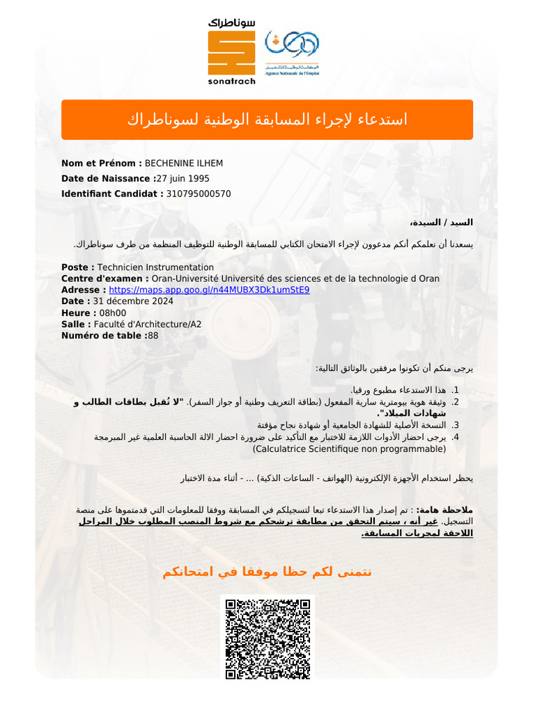 Convocation | PDF