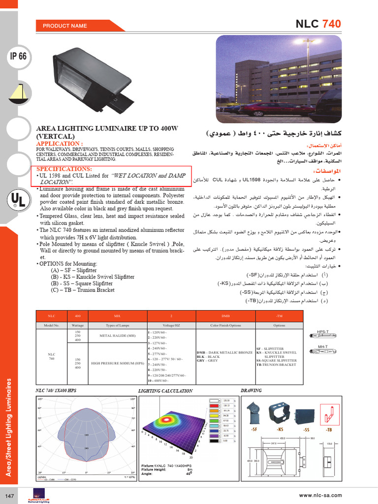 SPP1 Aces Tech NLC740 | PDF