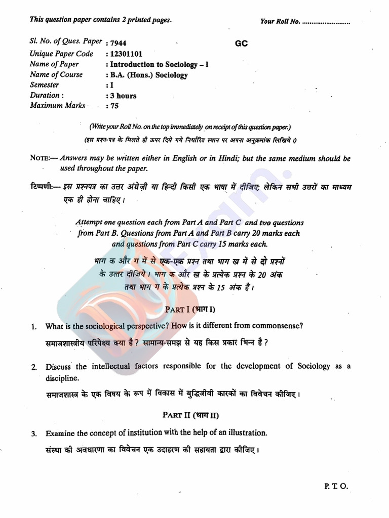 Introduction To Sociology Paper 1 DuExam | PDF