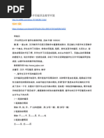 叙事研究9787568915359 | PDF