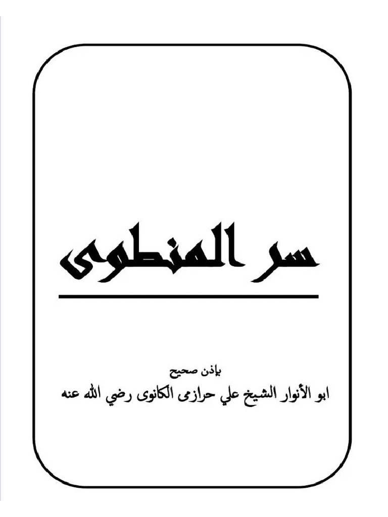 pdf
