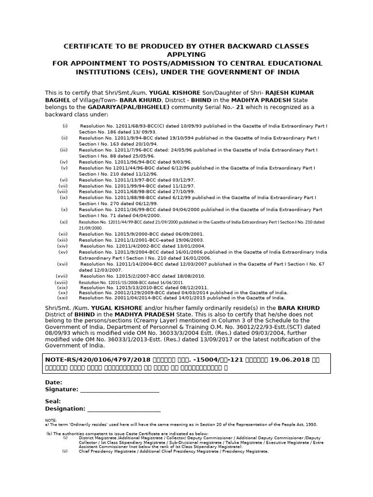 New Caste Certificate | PDF | Magistrate | Government Of India