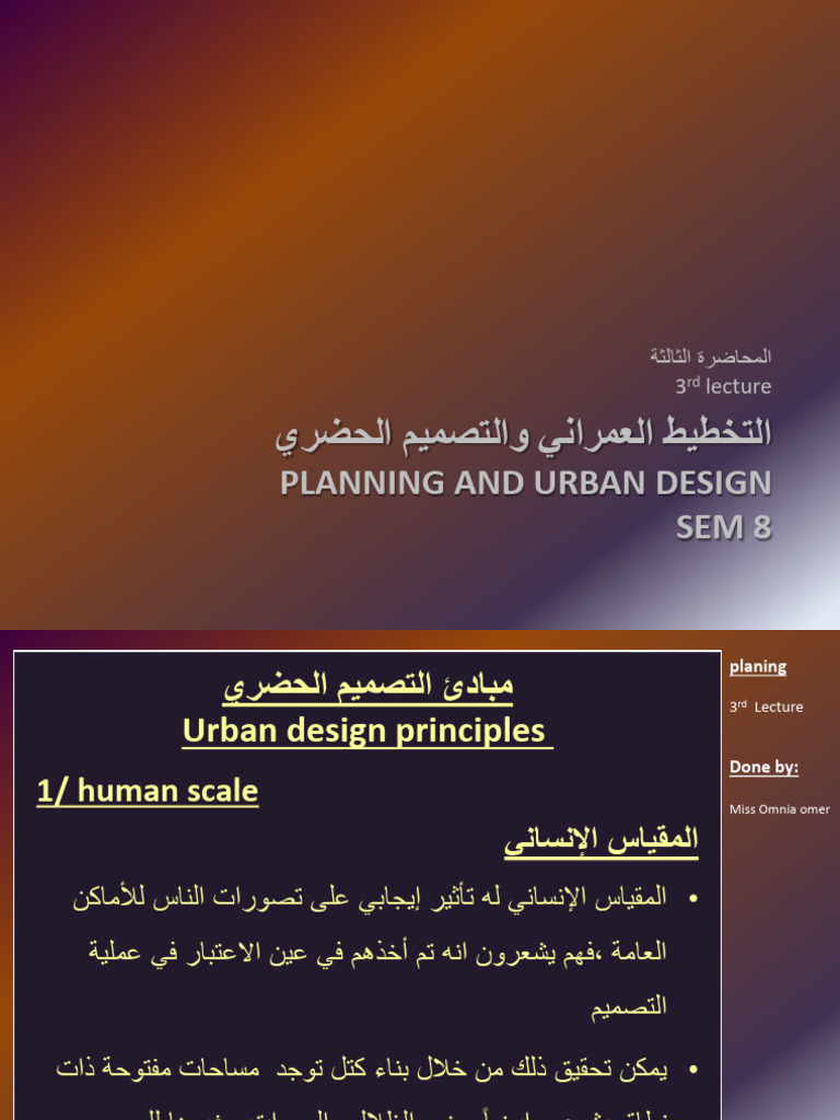 3rd Lec | PDF