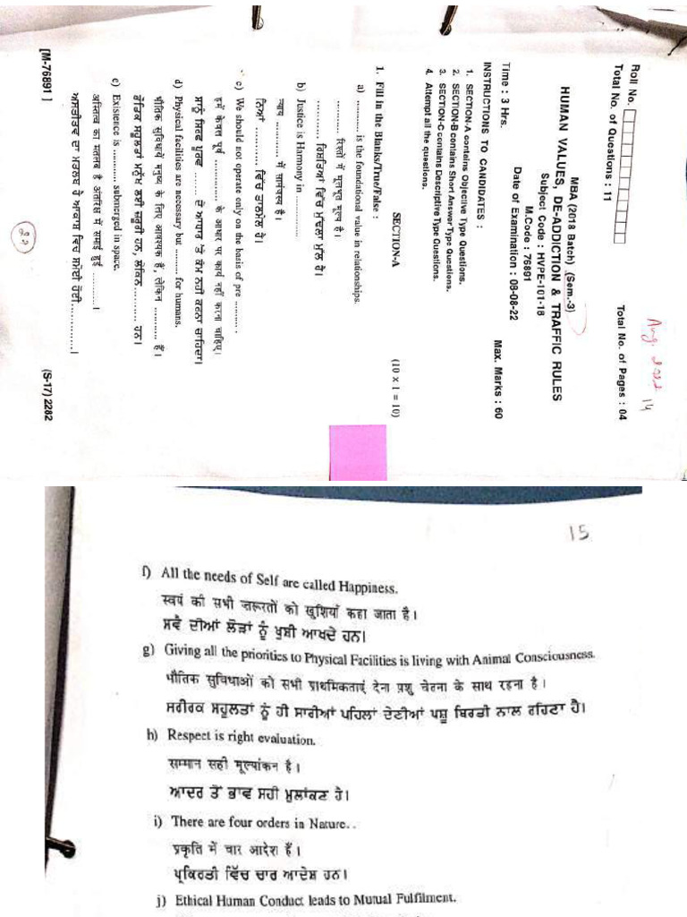 3rd Sem 2022 | PDF