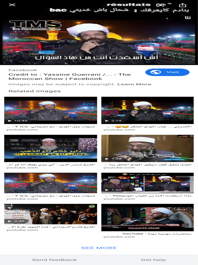 ايش استفدت انت من هذا السؤال - Google Search | PDF