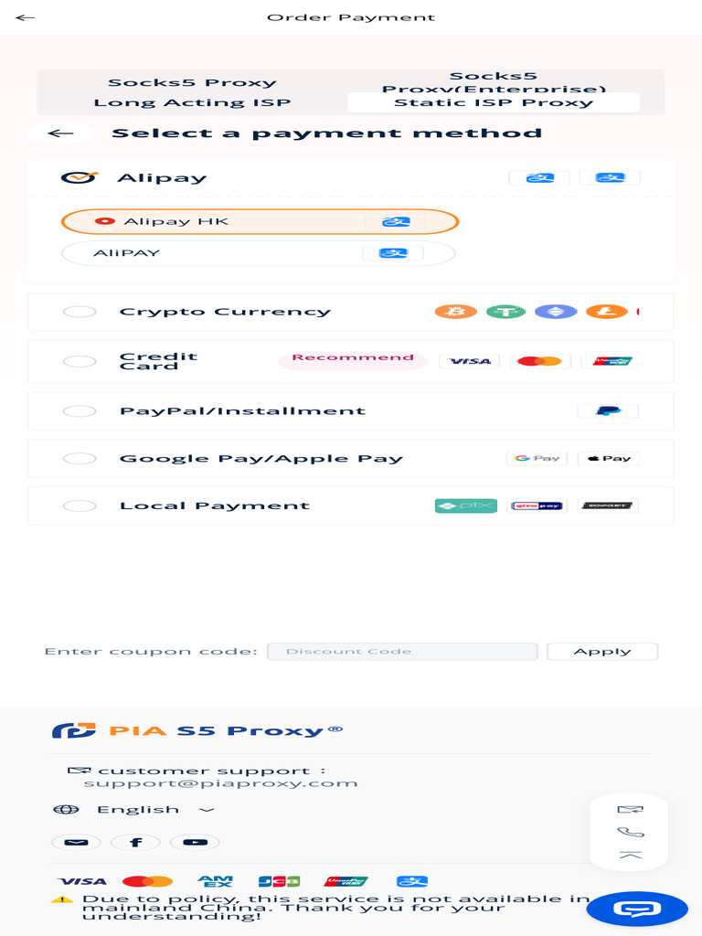 PIA Proxy Pricing and Discount Codes | PDF