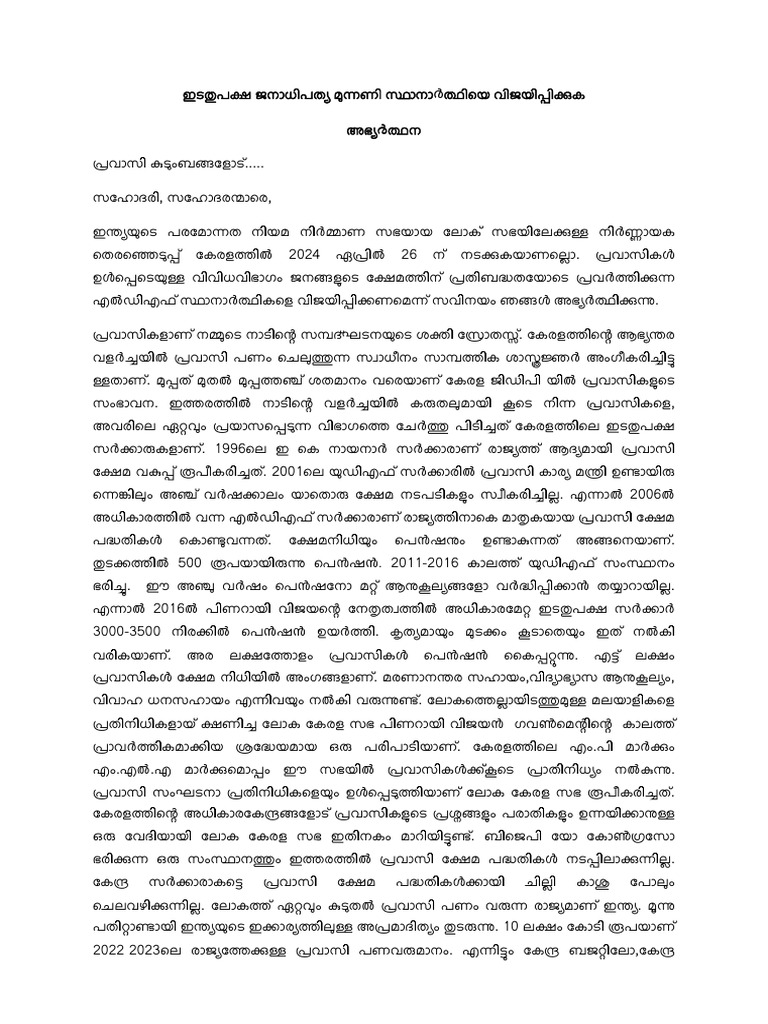 Re | PDF