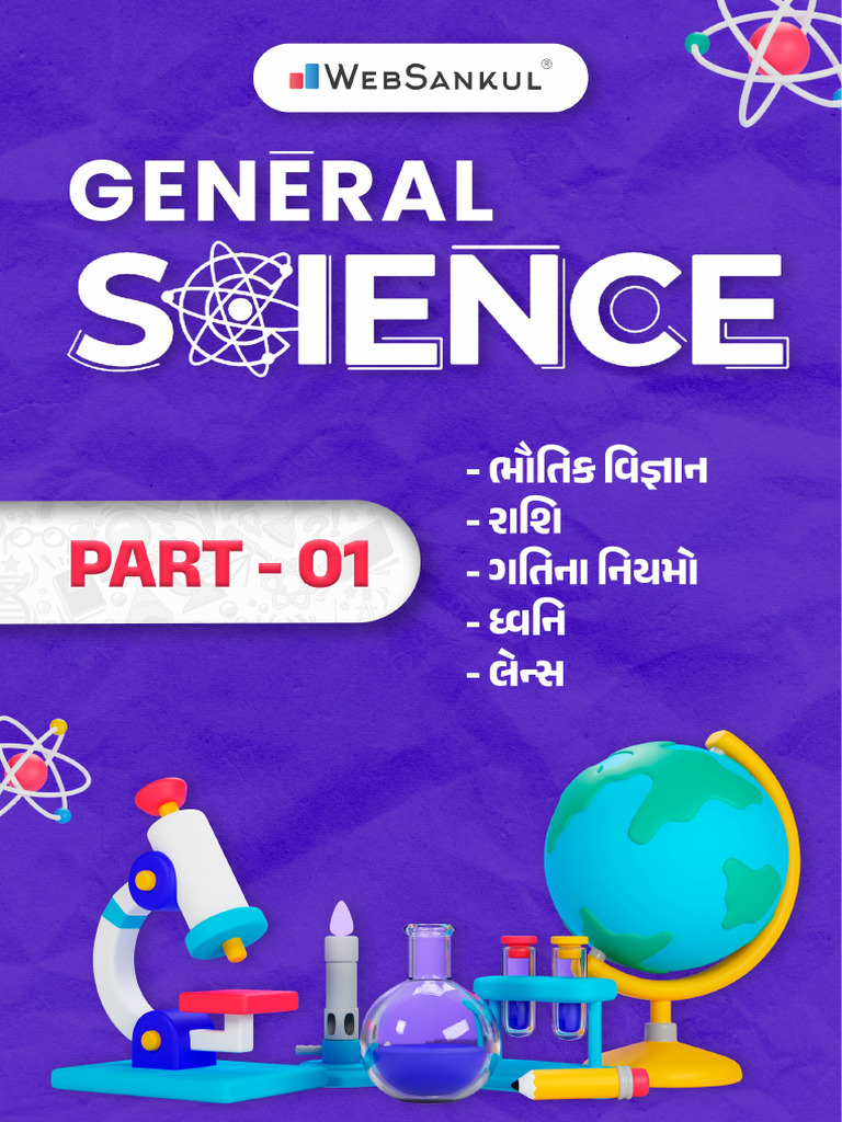 General Science Part 01 by WebSankul | PDF