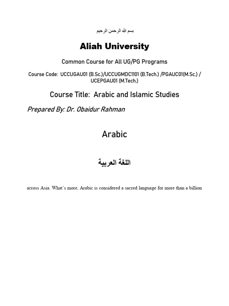 Arabic and Islamic Studies Overview | PDF | Grammatical Gender | Plural