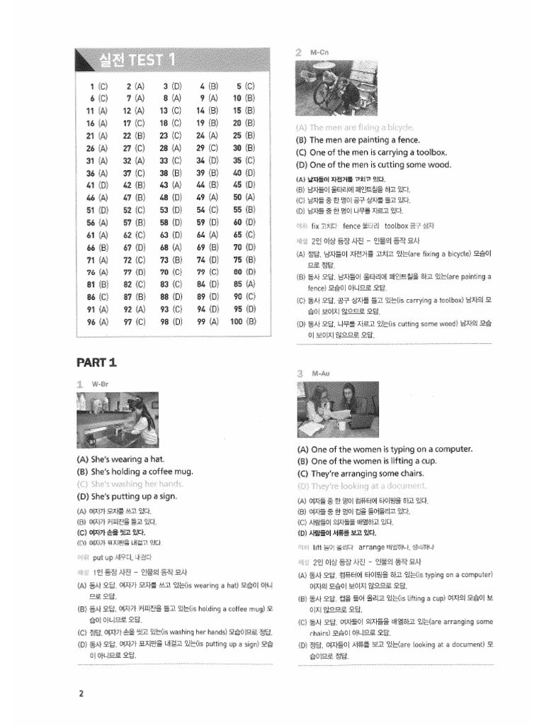 Test 01 | PDF