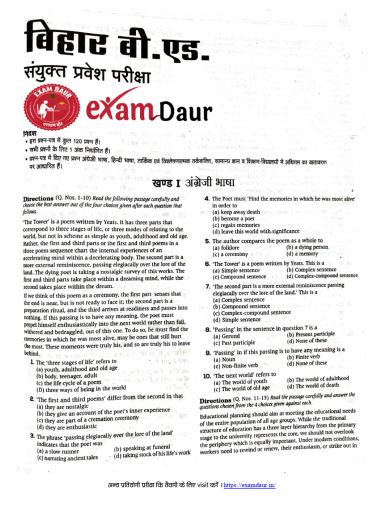 PYQ 2019 Exam Daur | PDF