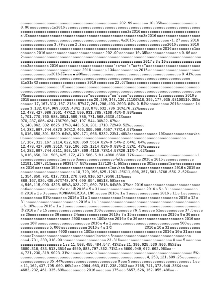 2016 12 31 | PDF