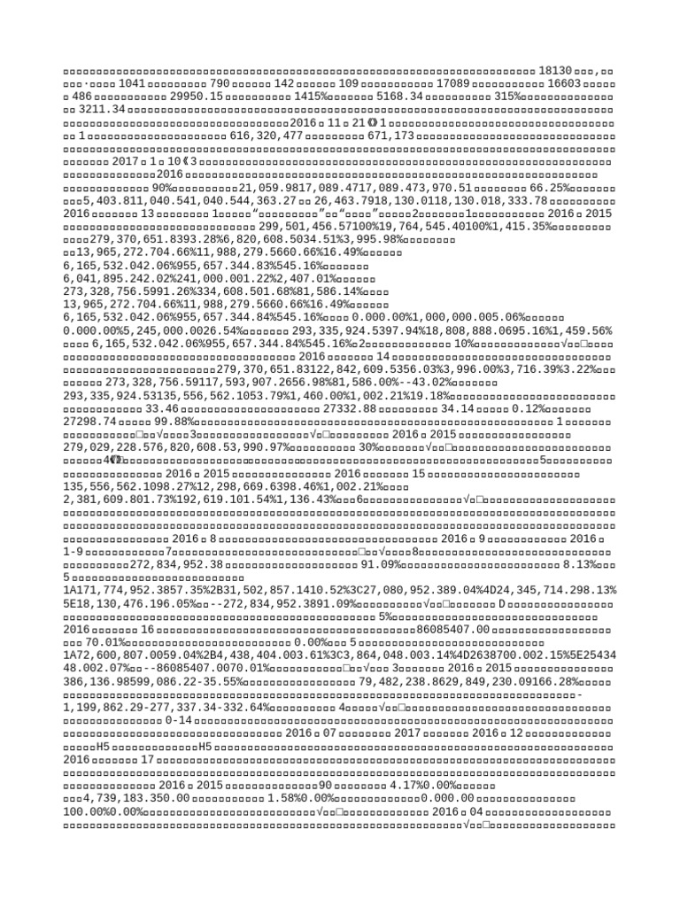 2016 12 31 | PDF