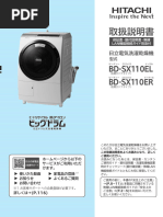F Yzt60 | PDF