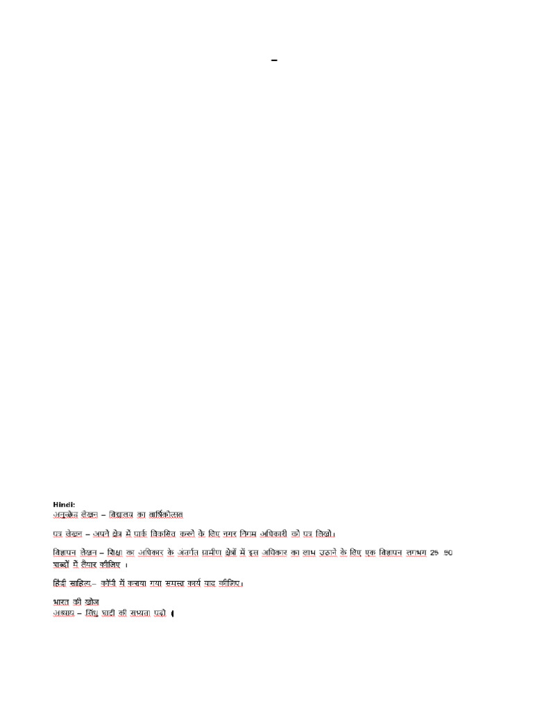 Class 8 Winter Holiday Homework Guide | PDF
