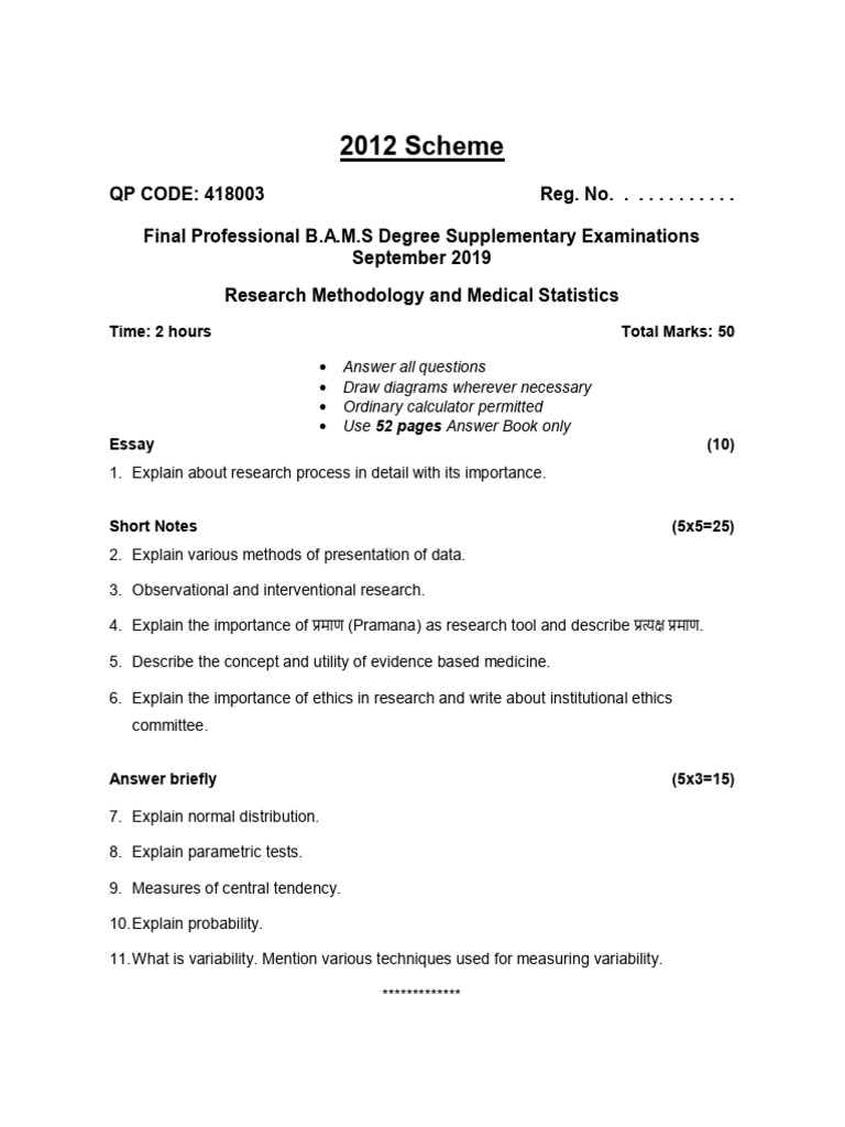 rs6 | PDF