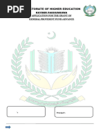 Form of Advance GPF | PDF