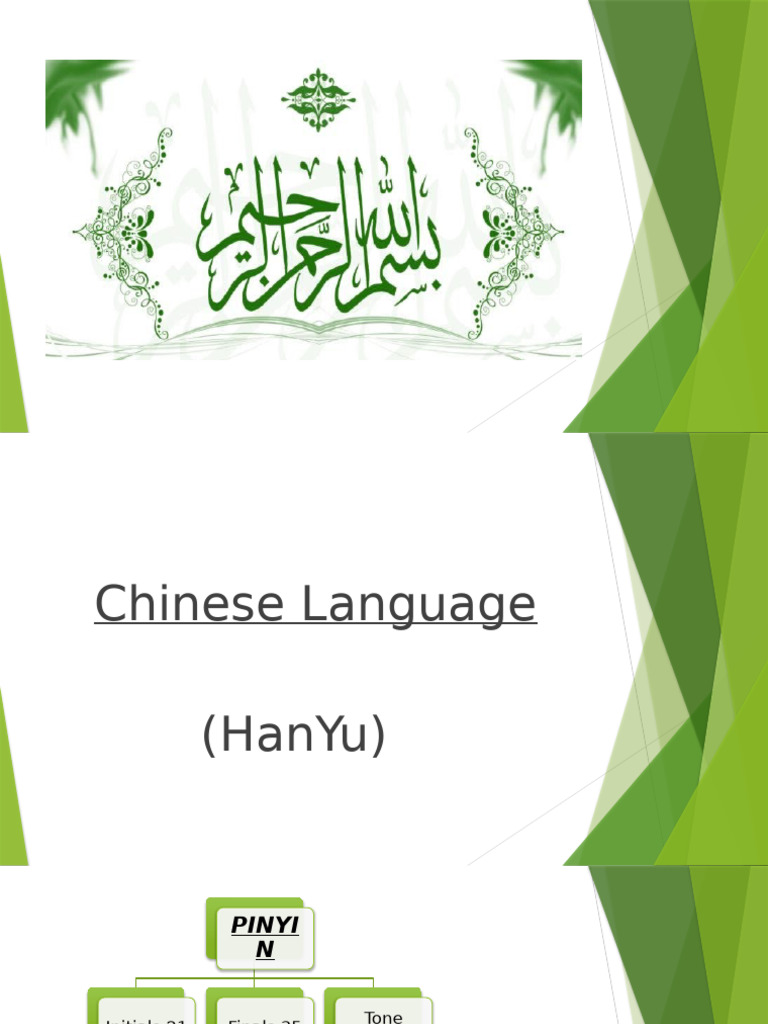 2nd Lesson - Sounds | PDF