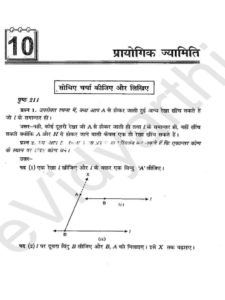 Chapter 10 | PDF