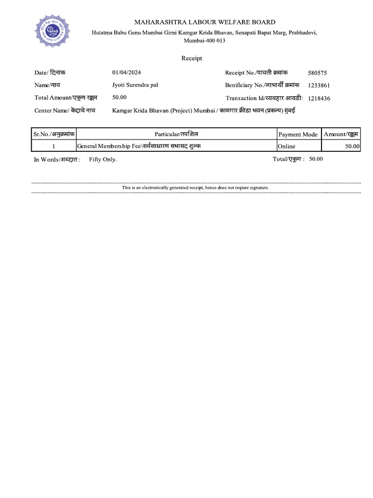 Print Query Report DSC | PDF
