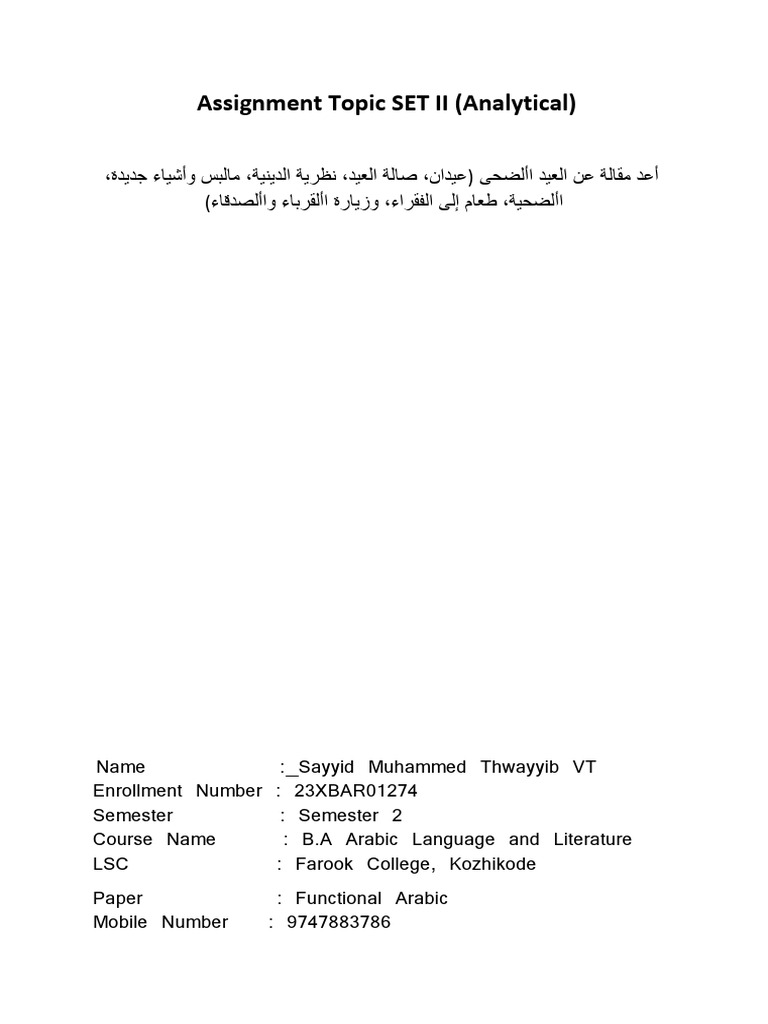 Functional Arabic | PDF