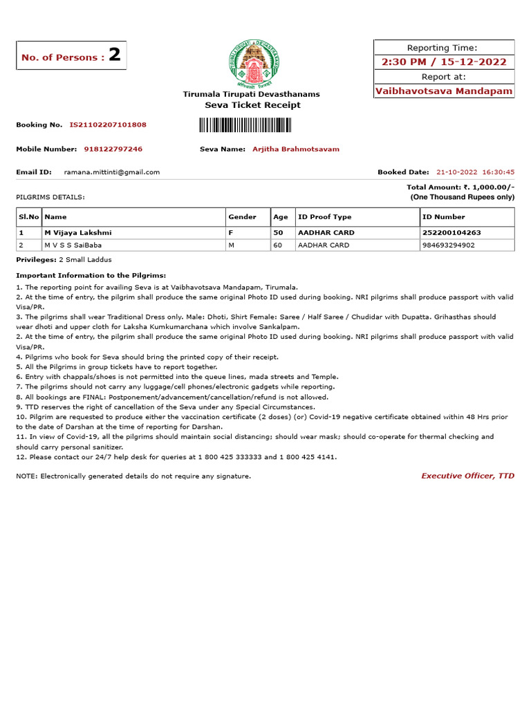 TTD Seva Receipt2 | PDF | Government And Personhood