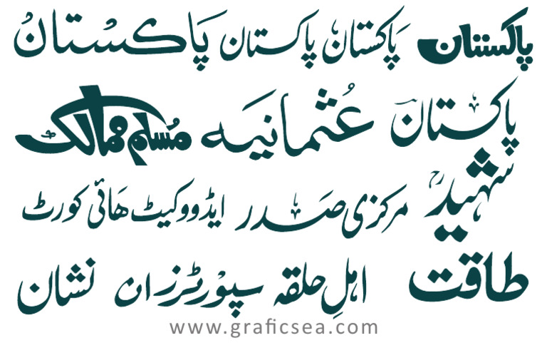 Pakistan Fonts | PDF