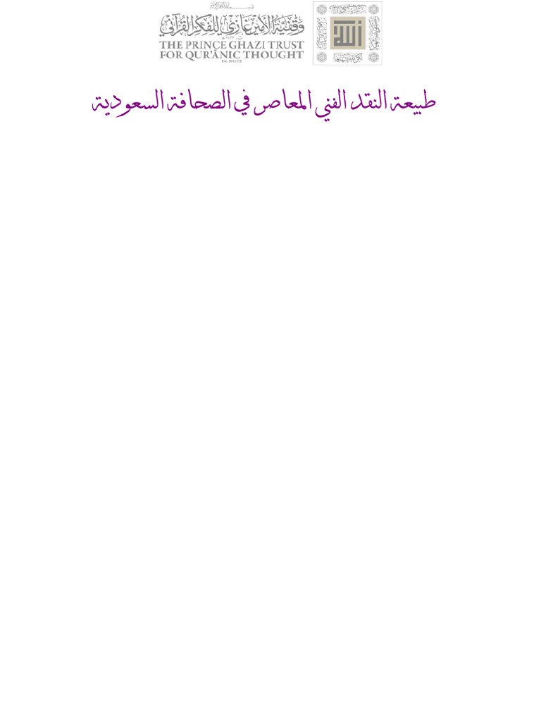 5 D 8 F 5 BC 5 Edee 7 | PDF