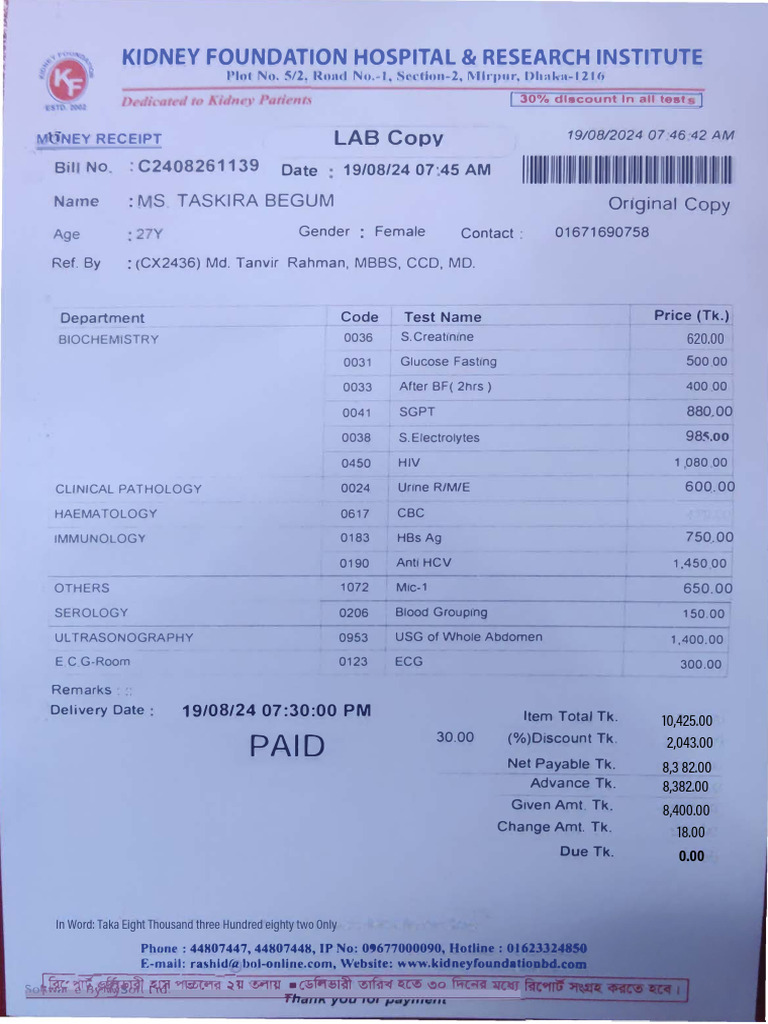 Kidney Foundation Hospital Receipt | PDF