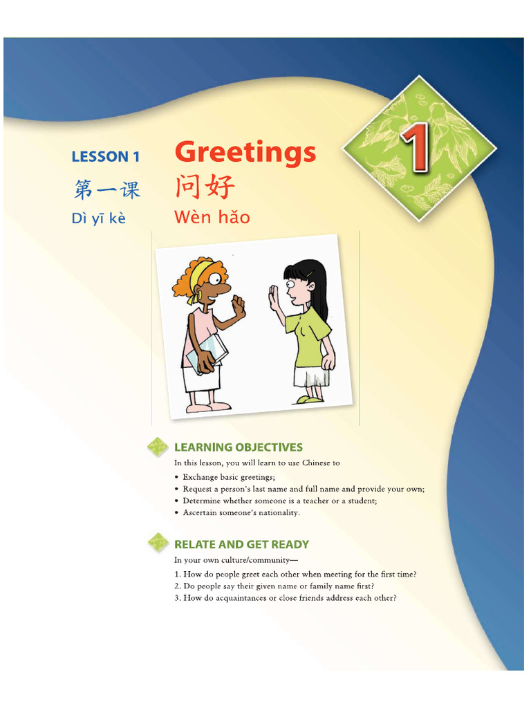 2 L1 | PDF
