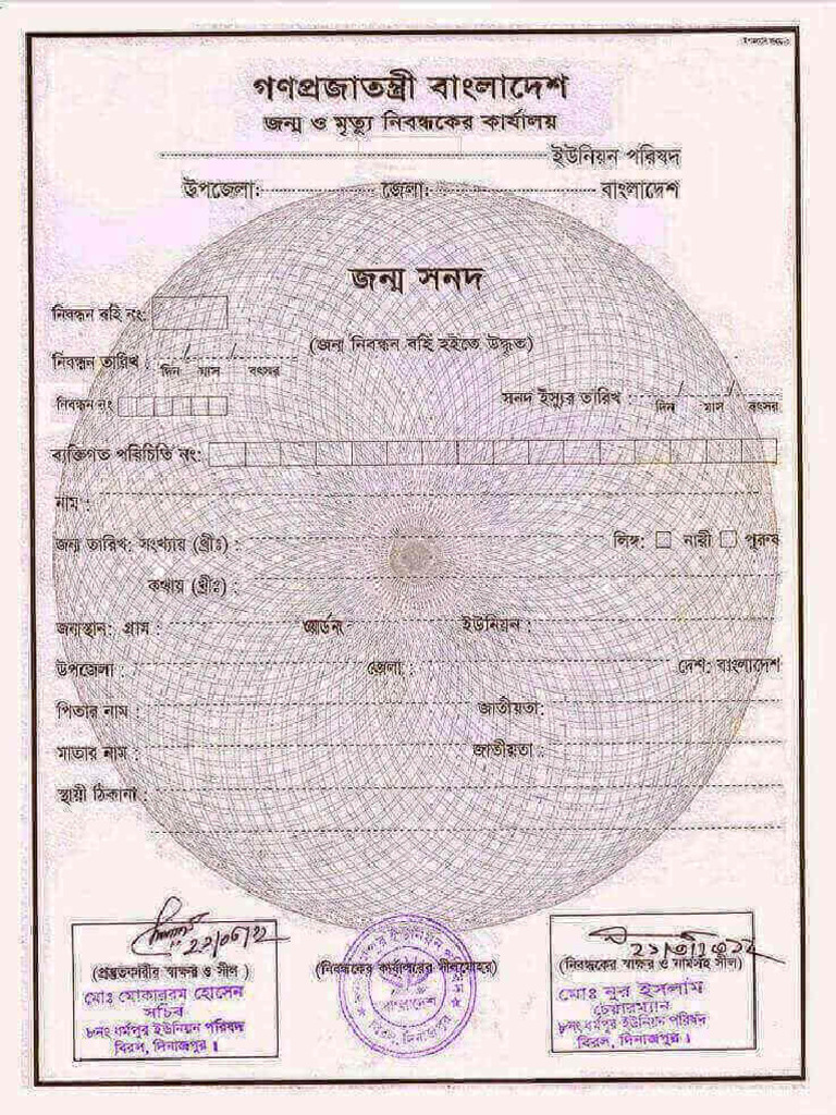 Jonal | PDF