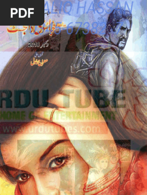 Ауыздағы порно