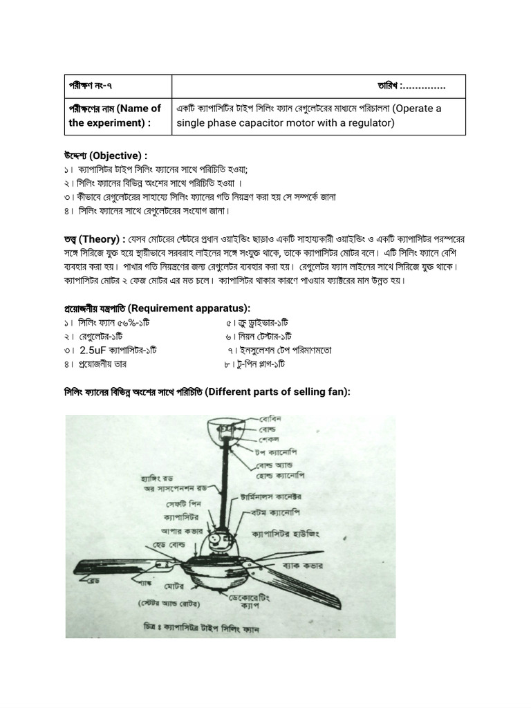 Ac Machine - 2-7 | PDF
